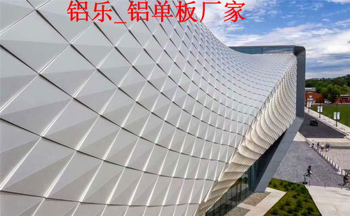 东乡县优质铝单板幕墙专业生产企业——铝乐建材
