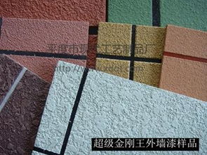 超级金刚王外墙漆 全新视角下的新型建材专利技术解析